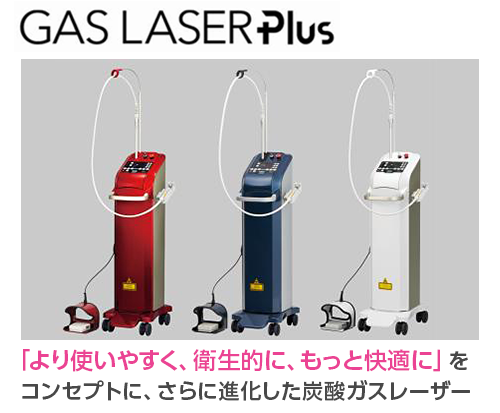 GAS-LASER-Plus