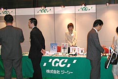 展示会場