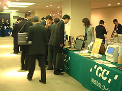 展示会場