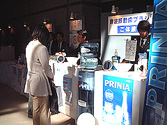 展示コーナー