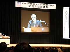 特別講演