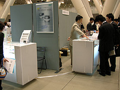 展示会場