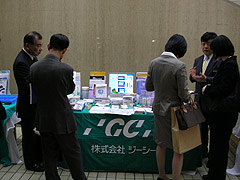 展示会場