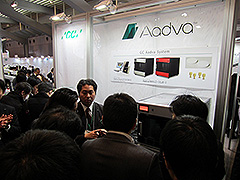 Ａａｄｖａ　CAD/CAMコーナー