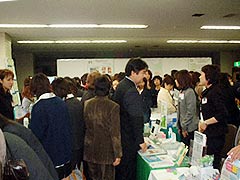 展示会場