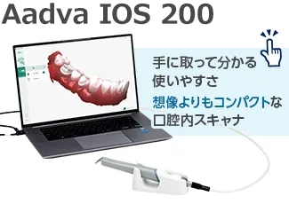 aadva_IOS200.png