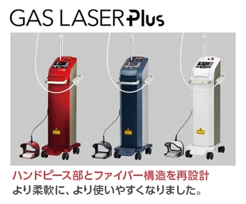 gas_laser.png