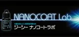 nanocoatlab