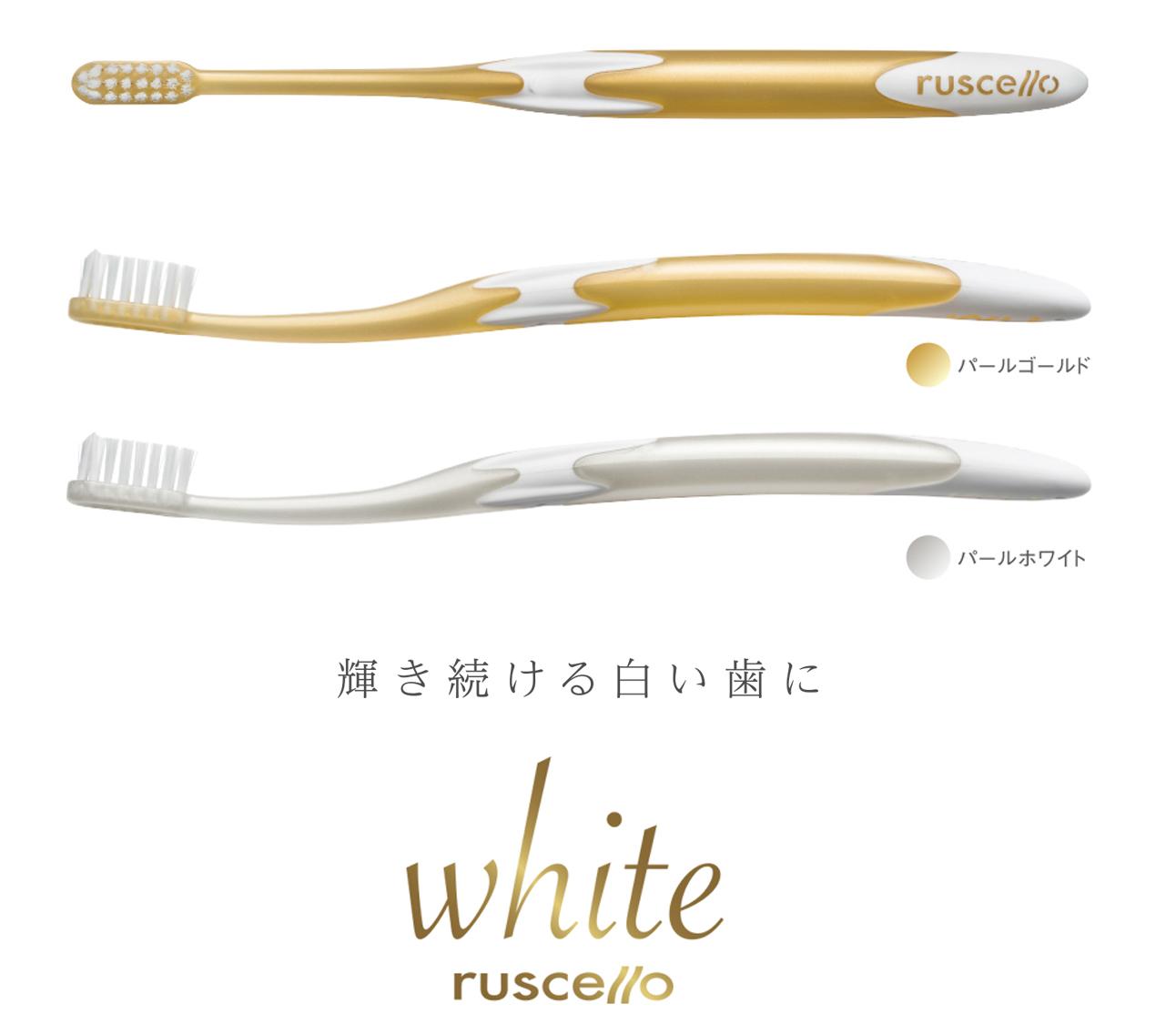 RUSCELLO TOOTH BRUSH W-10 | 株式会社ジーシー