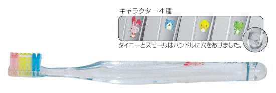 PROSPEC® TOOTH BRUSH PLUS TINY FOURLESSON | 株式会社ジーシー