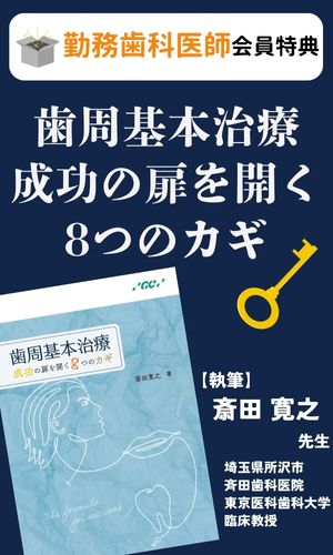 eventbnr05_勤務冊子