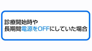 メラクイック12+ 操作説明No.1（スライドドアの開閉方法編）